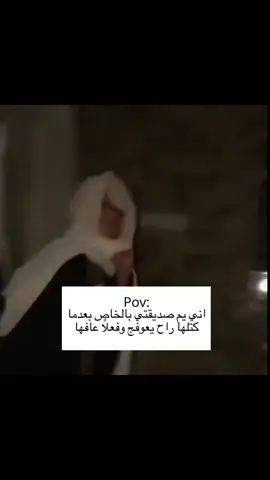 بسبس 😂😂😂 #اكسبلور #تعلم_على_التيك_توك #رياكشن #تعليق #ترند 