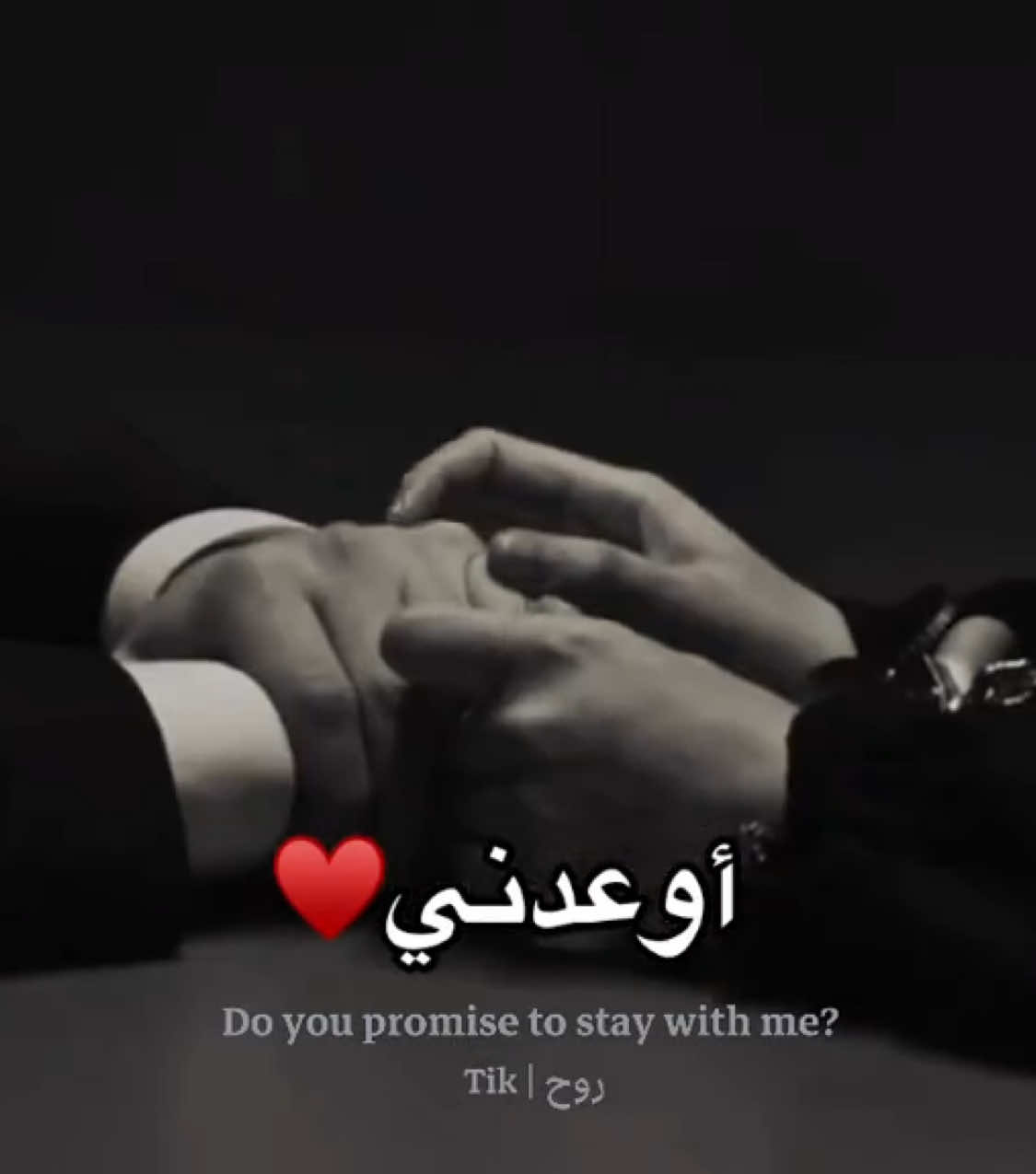 #foryou #A #👀 #احبك #ترند 𝒜❤️‍🩹