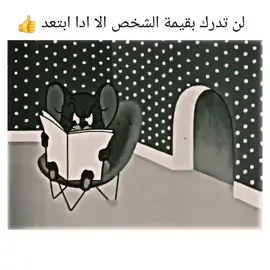#توم #خيانه #foryou #insta #sovereignty 
