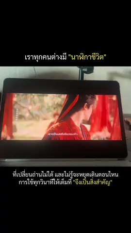 เข้าจวนทุกวัน😆#feed #ซีรี่ย์จีน #อย่าปิดการมองเห็น #โหวมิงฮ่าว侯明昊 