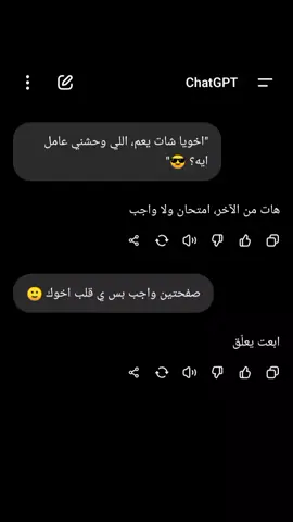 مالو ده  😂❓ #creatorsearchinsights  #حلات_واتس #وتساب #الذكاء_الاصطناعي 