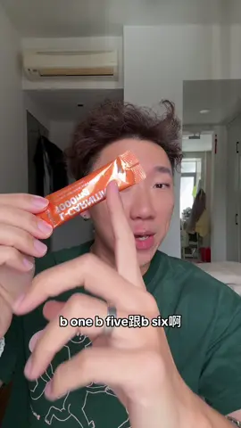 有双下巴 游泳圈 掰掰肉的困扰 这个1天1包 一两个月下来会觉得身体轻松了不少☺️