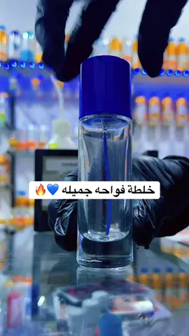 يوجد توصيل لجميع محافظات العراق ✅.                 #عطر #عطورات #طوزخورماتو #كركوك #بغداد 