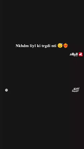 #أعين_لاتناام😴❤️‍🔥🥷🏽 #فرقة_البحث_والتدخل😎💪 
