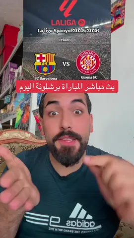 بث مباشر المباراة برشلونة @عباس حيدر 1 #الدجيل_الحبيبه #شعب_الصيني_ماله_حل😂😂 #عادت_نشر🔁 #العراق🇮🇶 #عباس_حيدر 