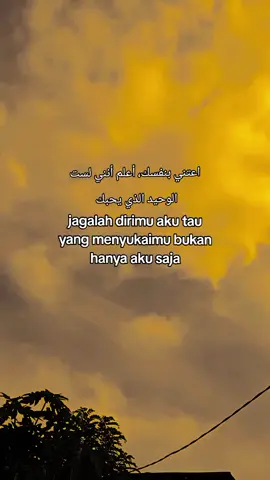 اعتني بنفسك، أعلم أنني لست الوحيد الذي يحبك  jagalah dirimu aku tau yang menyukaimu bukan hanya aku saja #arabicsong #katakataarabic🇸🇦🥀 #syairarab #poryoupage #xyzbca 