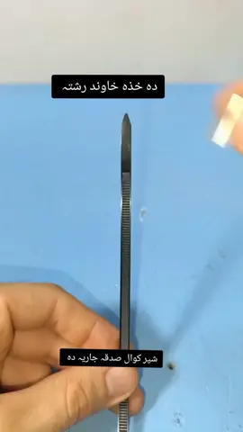 #virl #sharelikecommentviews #unfrezmyaccountplz🙏deartiktokteam🥲🥲🥲 #islamicpost #1millionfollwers 