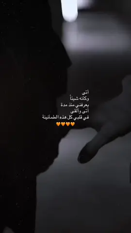 #اكسبلورexplore#احبك#CapCut#حب#اكسبلور 