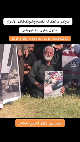 #TheofficialmediaofficepageofLahurTalabany 