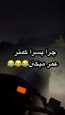 😂😂😂😂😂😂😂😂😂😂😂