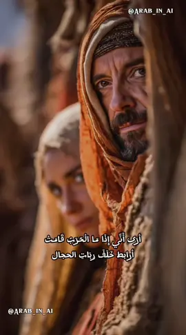 شعر علي بن سودون #قصيد #شعر #ذكاء_اصطناعي #شعر_فصيح