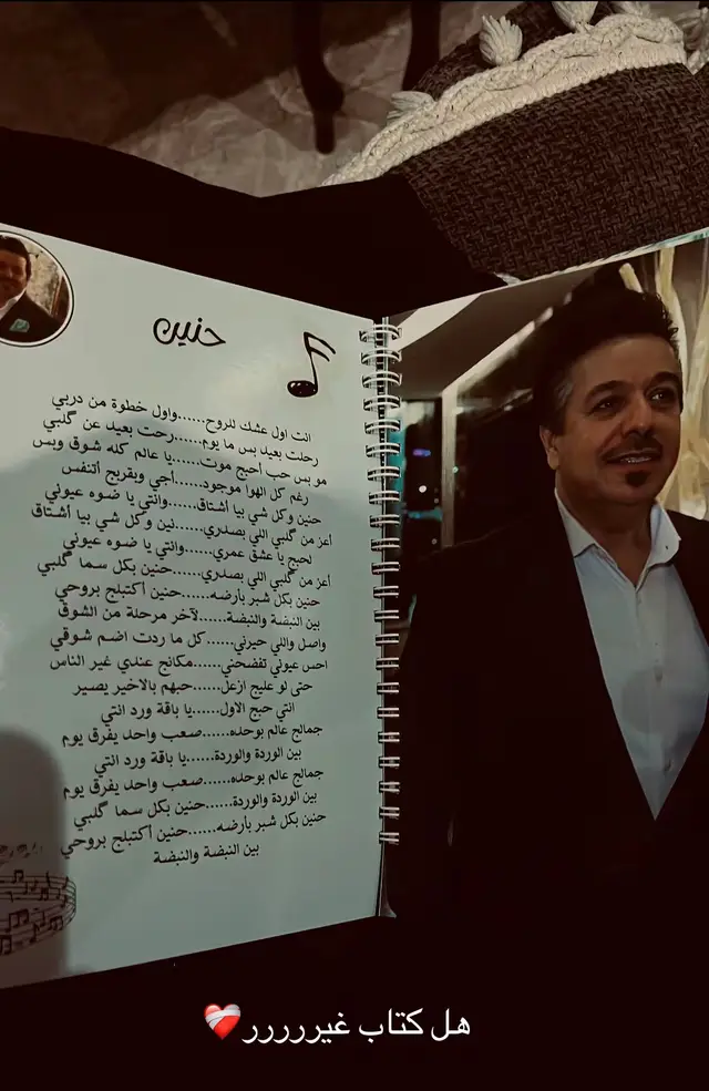 انـت اول عشـك للـروح...... واول خطـوة من دربـي  رحلـت بعـيد بس ما يـوم....... رحـت بعيـد عن گلبـي  من حــب احبج مــوت....... يا عالـم كلـه شـوق وبـس🥹🥲 .  .  .  .  .  #الدكتور_محمد_عبدالجبار #مشاهدات100k🔥 #مشاهير_تيك_توك #لايكات #كركوك_محافظه 