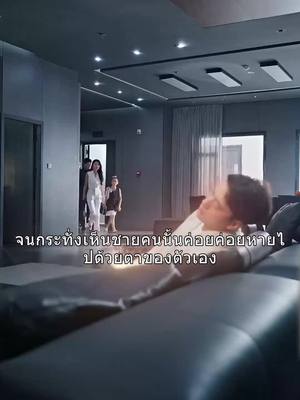 รักอย่างเงียบงัน ทิ้งไว้ด้วยความเจ็บปวด