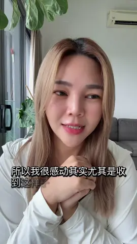 我有话说… 