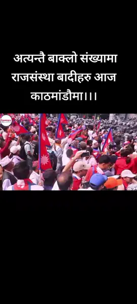 #newsnepal39 