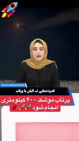 #خبر_عاجل🔴 #خبرفوری 