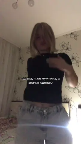 #мужчина #fle #fly #рекомендации #рек 