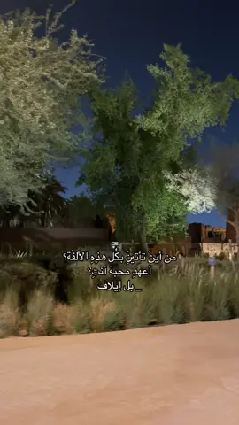 #fyp #foryou #ايلاف #fyppppppppppppppppppppppp #اسماء 