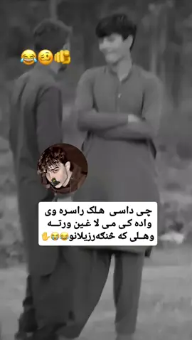 video viral fan 💔✋🏻#parati #videoviral #fy #fyppppppppppppppppppppppp #videotiktok😇😇 