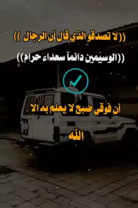 #عباراتكم_الفخمه📿📌