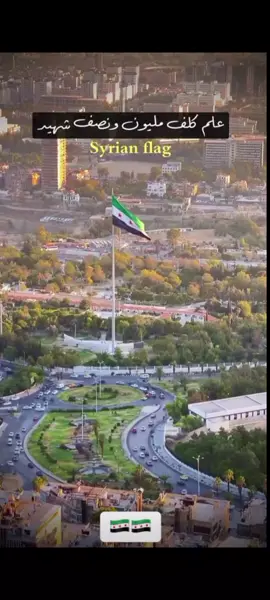 #سوريا 