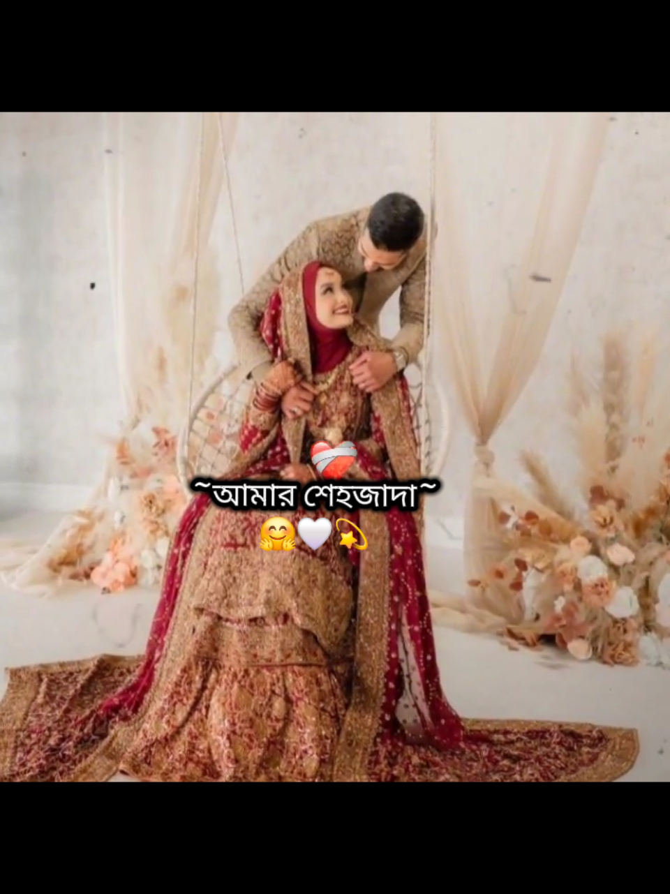 কিন্তু, আব্বু-আম্মু পছন্দ করার পর আমি পছন্দ করবো...🥹🌸✨ #fyyyyyyyyyyyyyyyyyyyyyyyyy #foryou #foryoupage #viral 