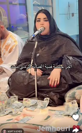#خبار_الوطن_والمشاهير #شعب_الصيني_ماله_حل😂😂 #نواذيبو #نواكشط #نواكشوط 