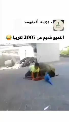 #الشعب_الصيني_ماله_حل😂😂