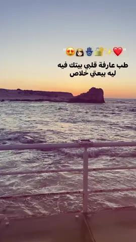 #fyppppppppppppppppppppppp #ستوريات #viral #عصام_صاصا_الكروان #تصميم_فيديوهات🎶🎤🎬 