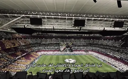 #ريال_مدريد #هلا_مدريد #البرنابيو #rypシ #ryanreynolds r