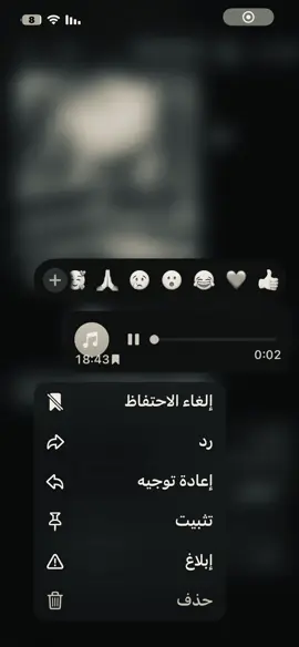 #ثوري 