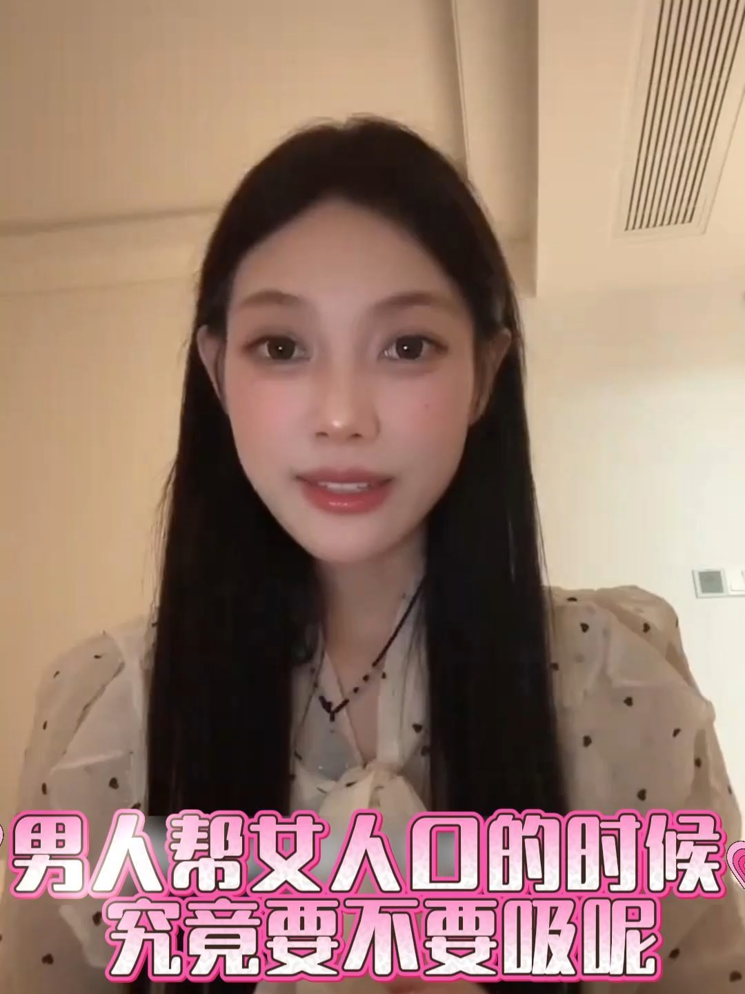 #情感共鸣 #情感語錄 #爱情 #婚姻 #夫妻生活