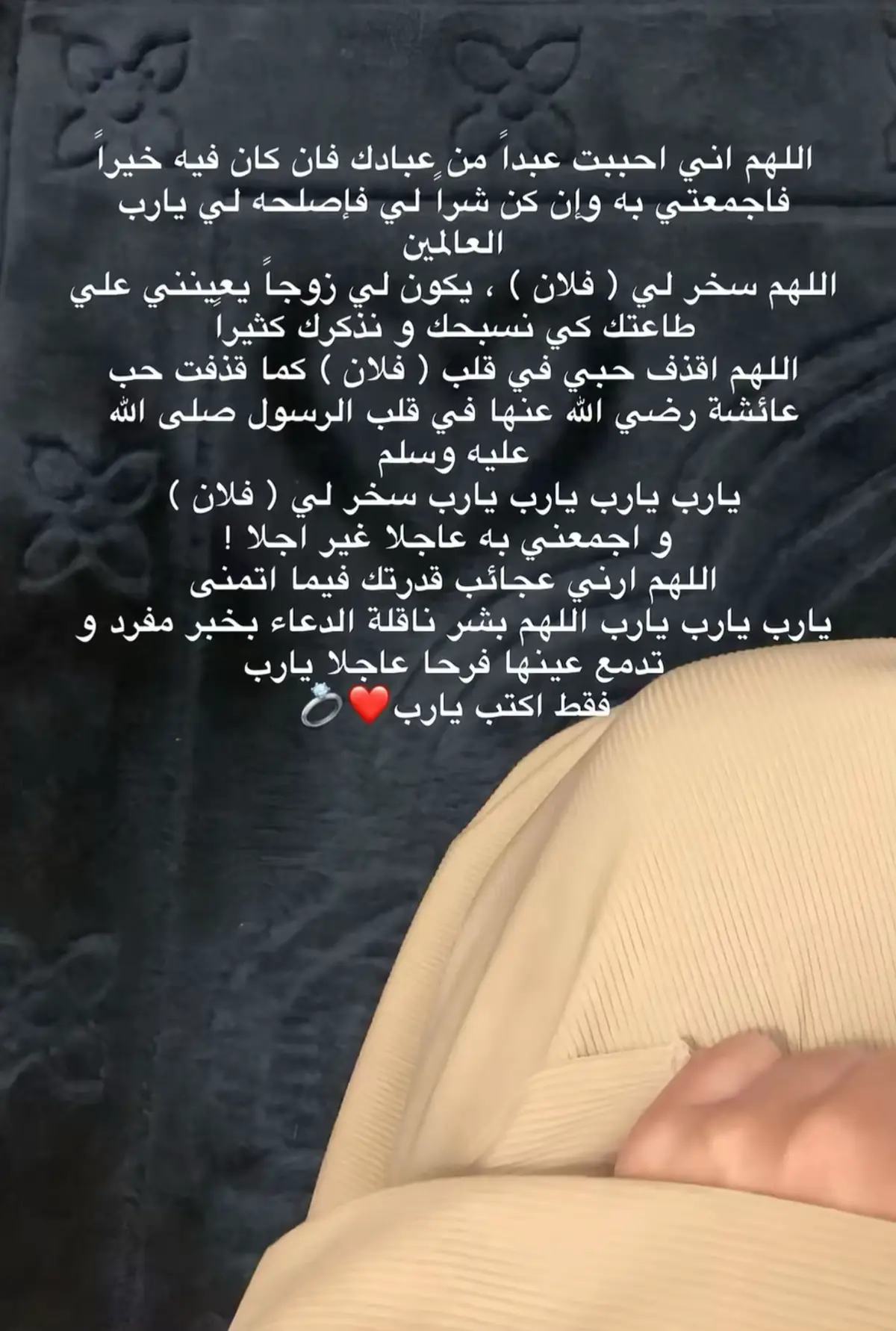 #اللهم_اجعله_من_نصيبي #دعاء #الصلاة_الابراهيمية 