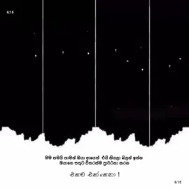 එයාට පේන්න repost කරන්න 😊❤️‍🩹#like #foryoupage #viral #trending #fvpシ♡