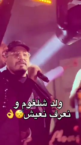 Dima chelghoum 👌👌👌 #fyp #foryoupage #