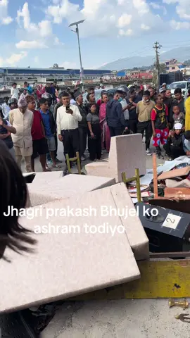 #prakashbhujel ko office todfod vayeko x#Narantar