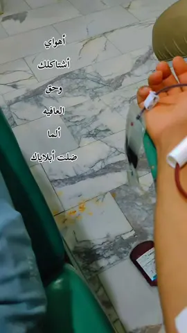 #عتب#خرسان#💔