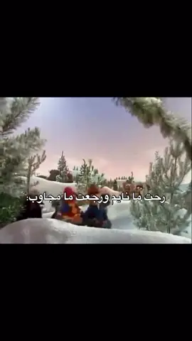 حالتي يوم الاحد : #الشعب_الصيني_ماله_حل😂😂 #سادسيون #اكسبلورexplore #لايكات 