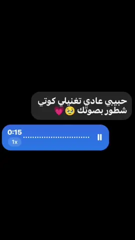 شني يابه فشله 😏✨ قناتي التلي بلبايو  .  .  .  .  .  .  #حـ᭄ـسـو #زهـ᭄ـيـرة #فكرة_فيديو  #fyp #كوم_اقره 