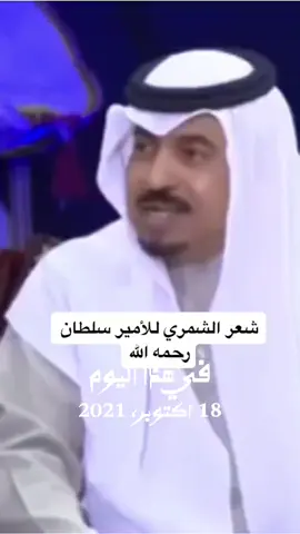 #في هذا اليوم