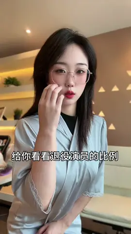 #douyin_china #douyin #fyp 