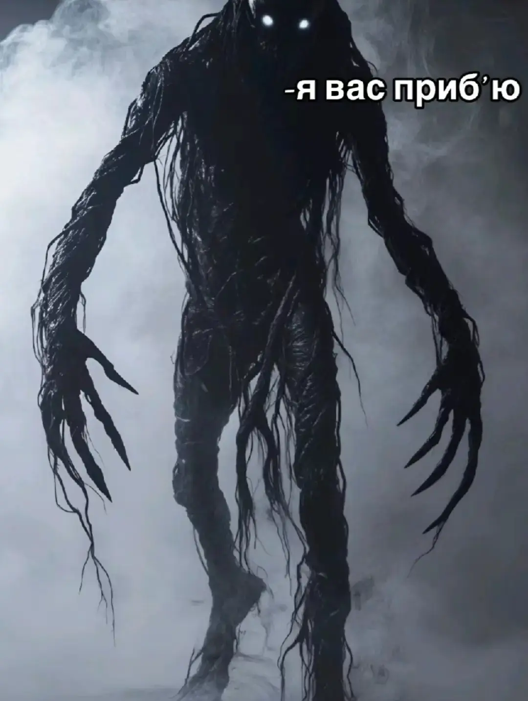 #fyp #комаров #світнавиворіт #мем 