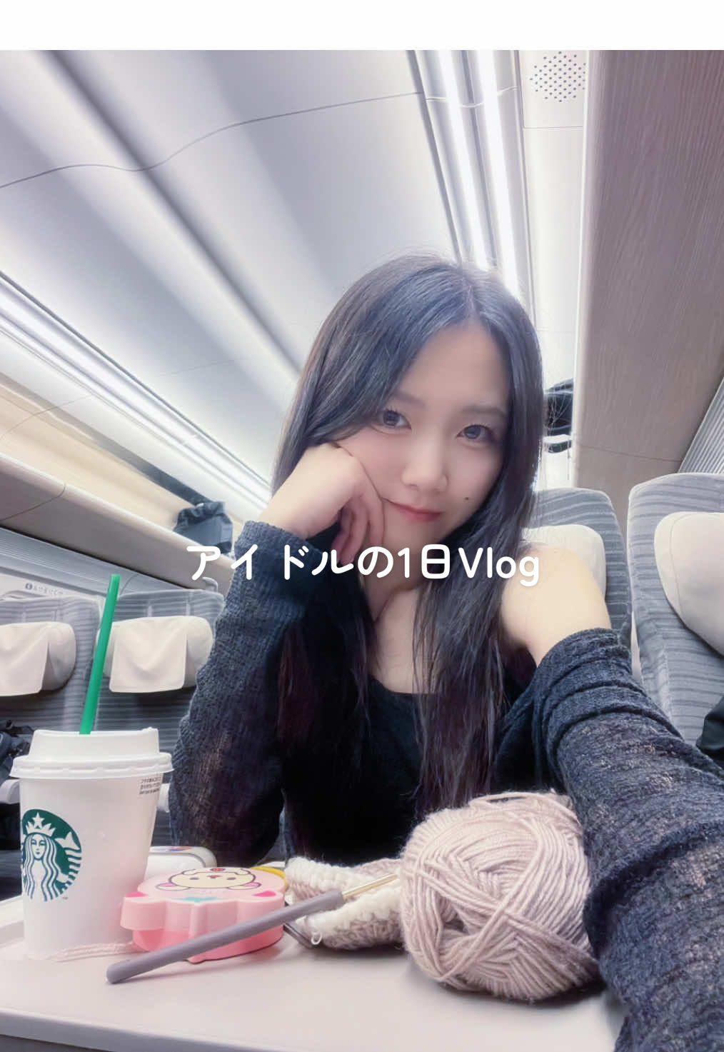 🪡  #アイドルの日常 #Vlog #fashion #vlogtiktok #日常 #東京女子流 #山邊未夢 