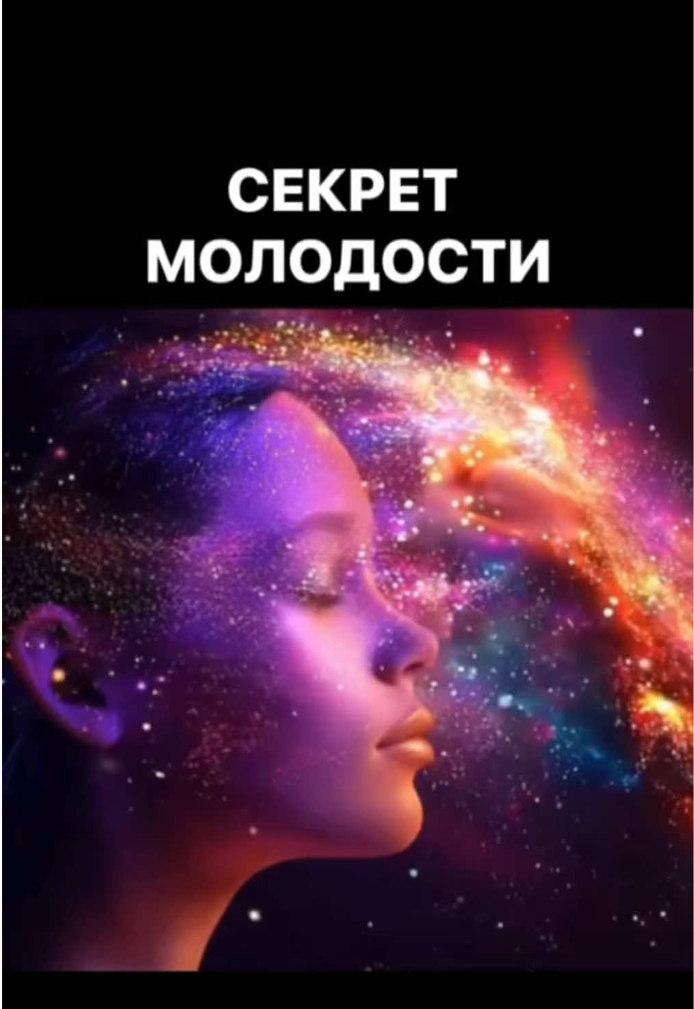 Хочешь начать слышать себя? Отличать свои желания от навязанных? Перестать покупать, чтобы заглушить усталость, тревогу или просто скуку? #духовнаяпсихология #трансформационнаясессия #внутренниеперемены #осознаннаяжизнь #работасподсознанием