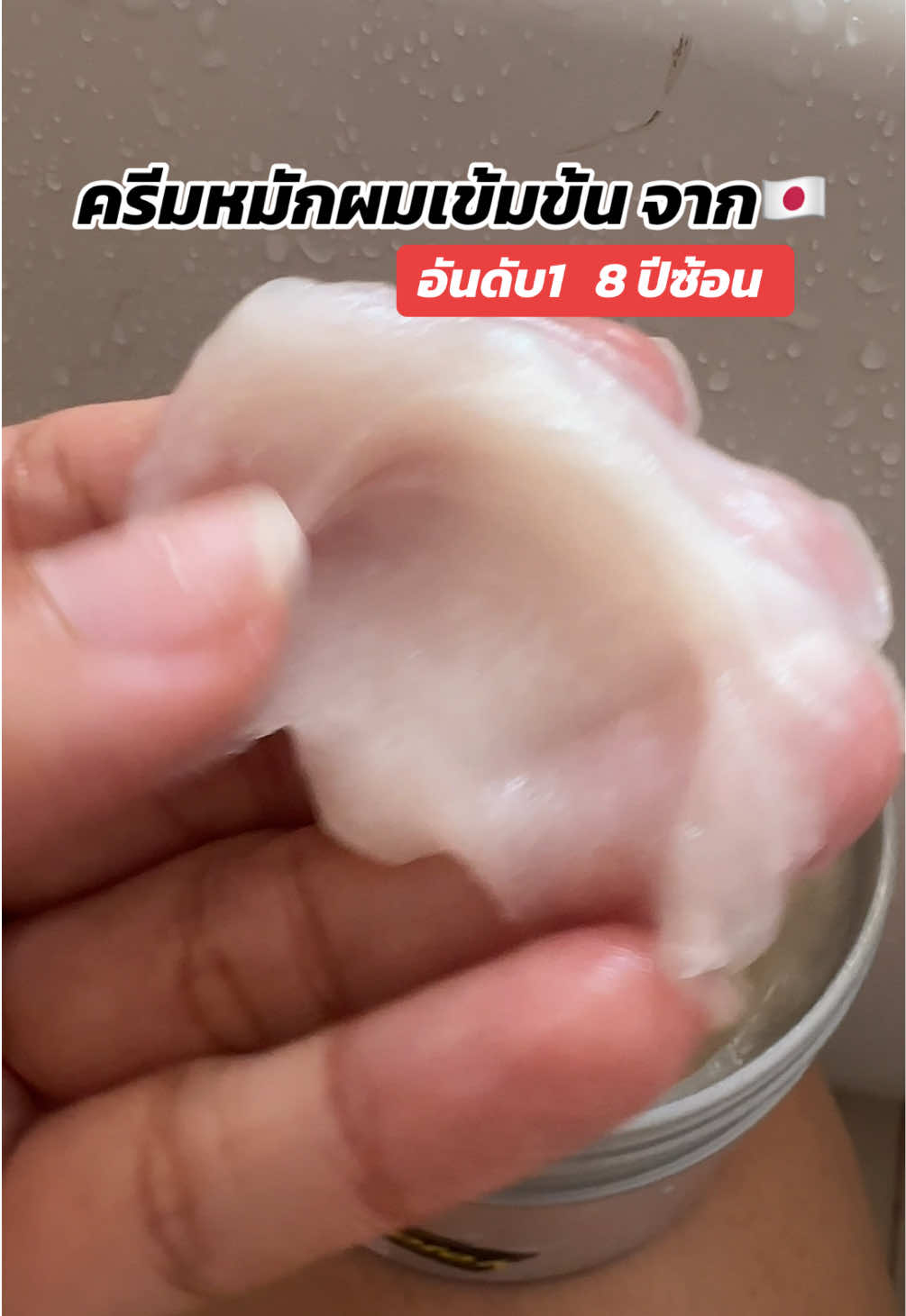 เข้มข้นหอมสดชื่น ใช้ดีมากต้องลองค่ะ คุ้มราคา#finohairmask #finothailand #finohairtreatment #ทรีทเม้นท์ 