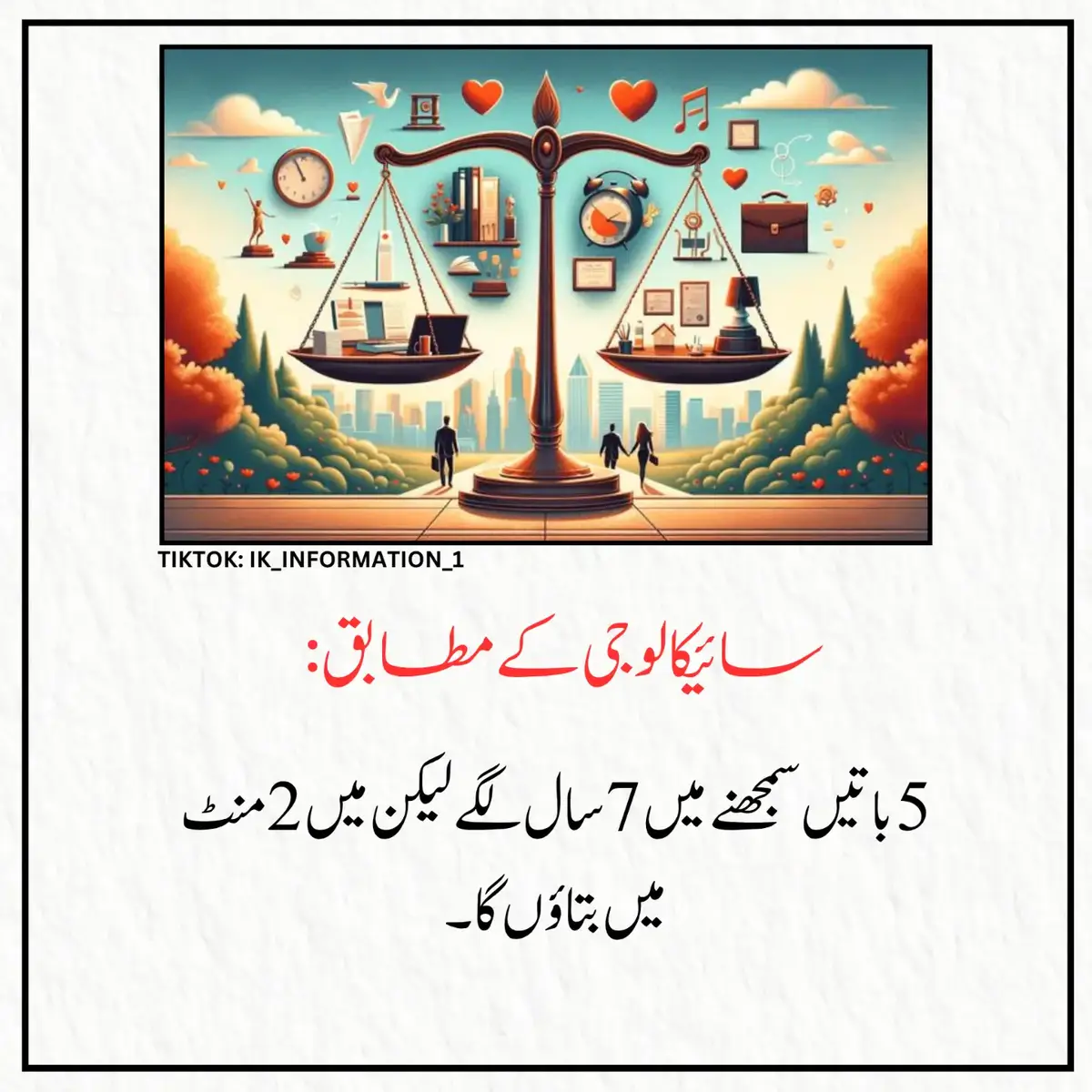 #information #info #facts #foryou #viral 