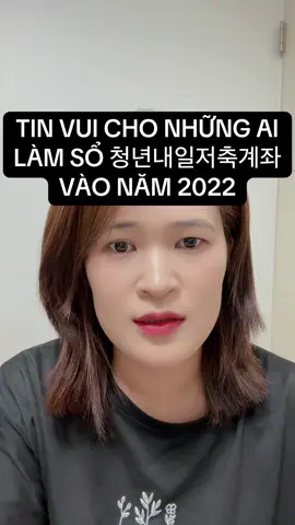 #cuocsonghanquoc #baehan 