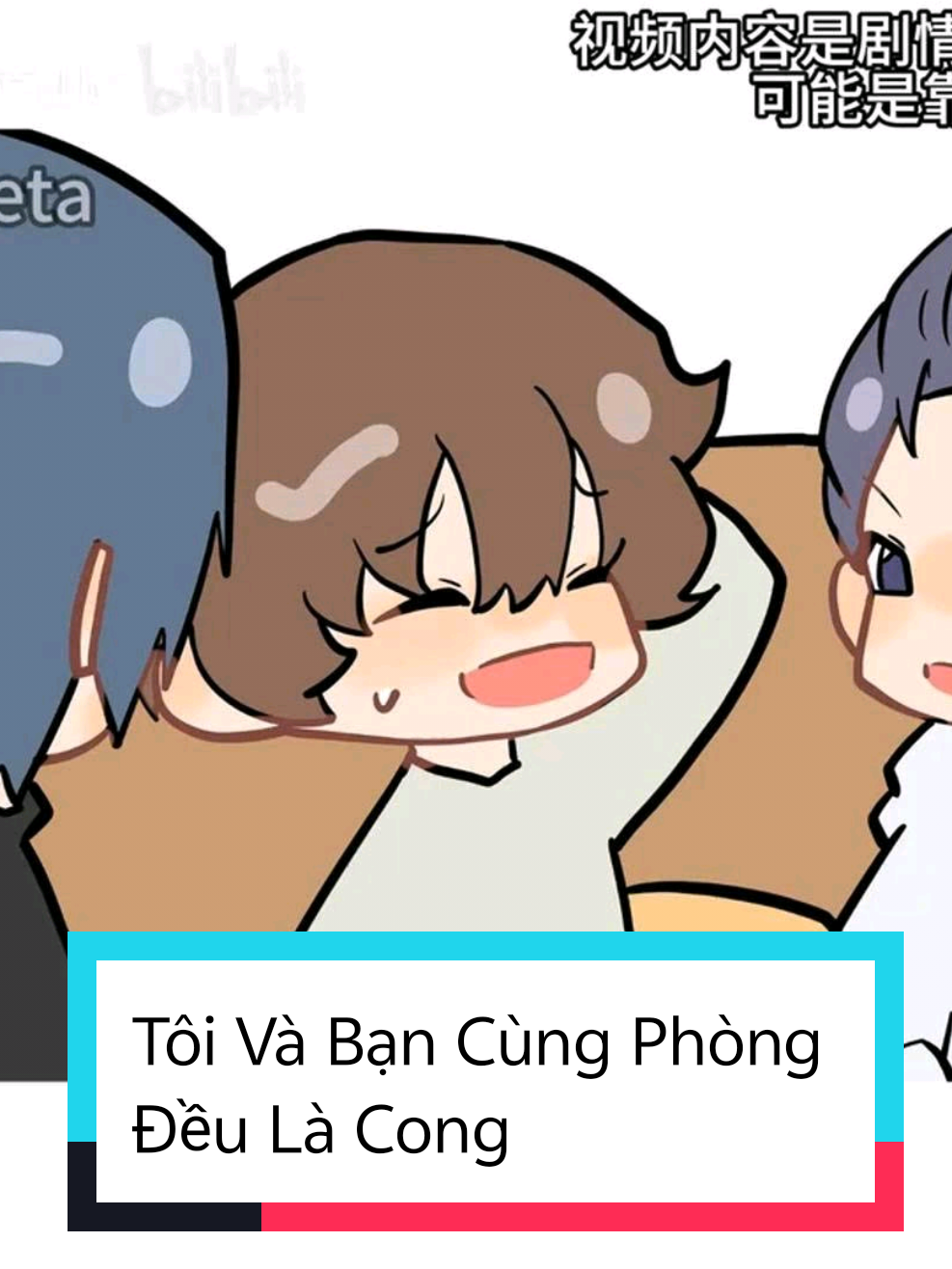 Tôi Và Bạn Cùng Phòng Đều Là Cong #hoathinh #hoathinhtrungquoc #vietsub #fyp #boylove 