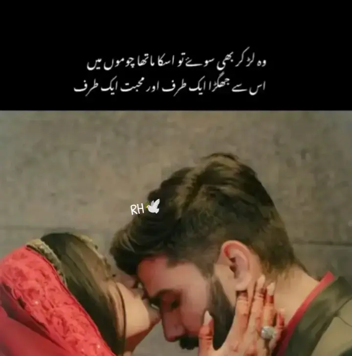 اگر تمہیں زندگی کو جینا ہے تو کسی شرارتی عورت سے محبت کر بیٹھو  جو ہنسے تو موسم بدل جائیں جو روٹھے تو بارشیں برسنے لگیں وہ باتوں میں معصوم مگر آنکھوں میں شرارت لیے تمہیں الجھا کر بھی تمہیں ہی سکون دے ایسی عورت جو تمہاری نظموں کا جادو بنے اور تمہاری راتوں کی بے خوابی کا سبب ہاں اگر تمہیں زندگی کو جینا ہے تو ایک شرارتی عورت سے محبت کر بیٹھو