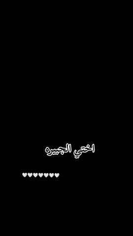 #رانسي🖇🖤 #منشن  #صديقتي_توام_روحي🦋💕يـ؏ـُمري 